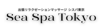 出張マッサージ東京/出張エステ都内